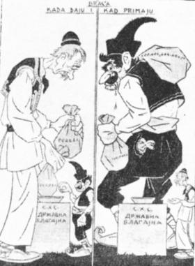 Onodobna karikatura prikazuje kako su Hrvati doživljavali gospodarske odnose u kraljevini SHS